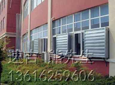 连云港负压风机，连云港负压风机价格，排风扇